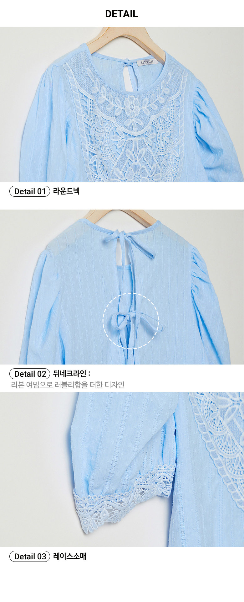 Hooded Blouse 600082071chk