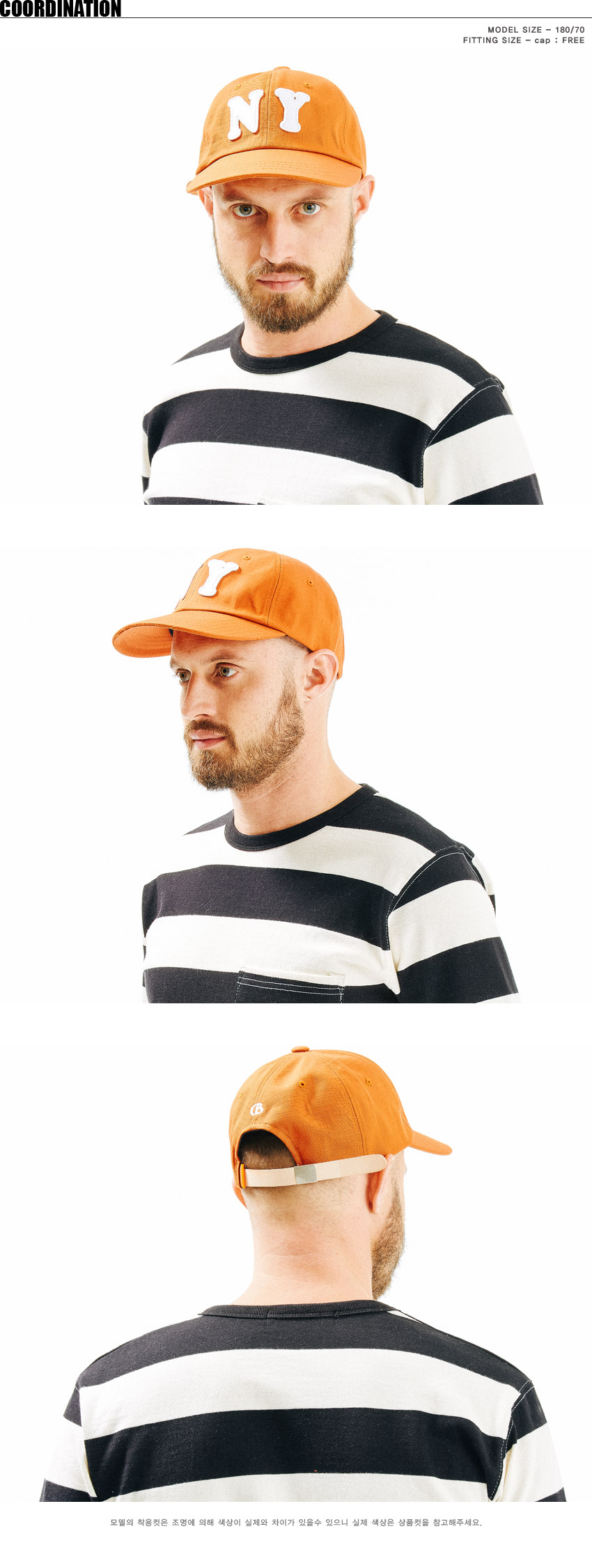 coordi.jpg