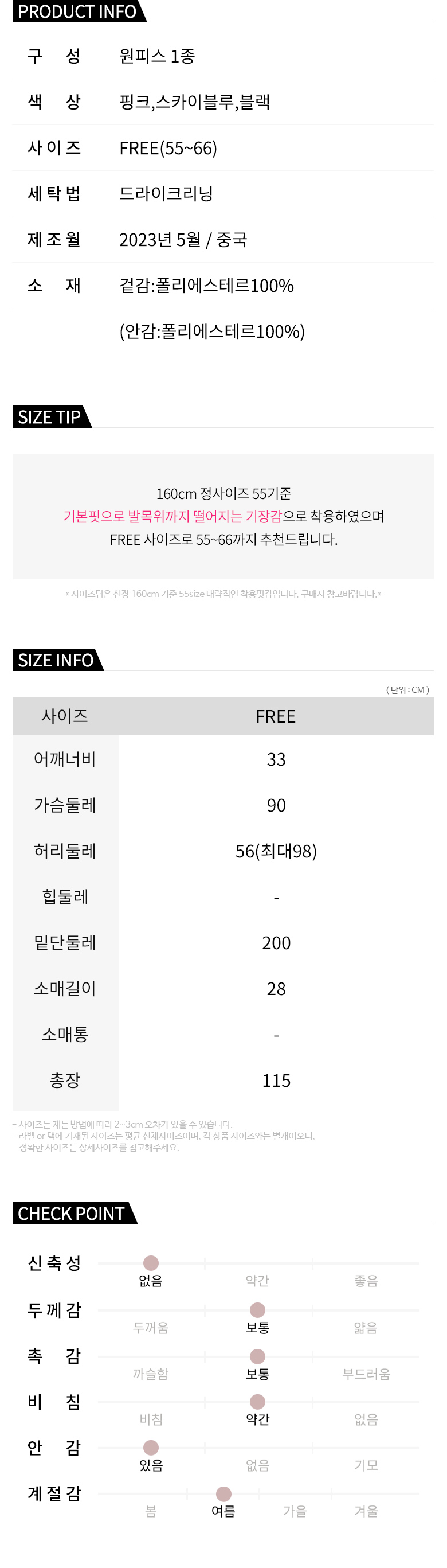 19 січня водохреща привітання