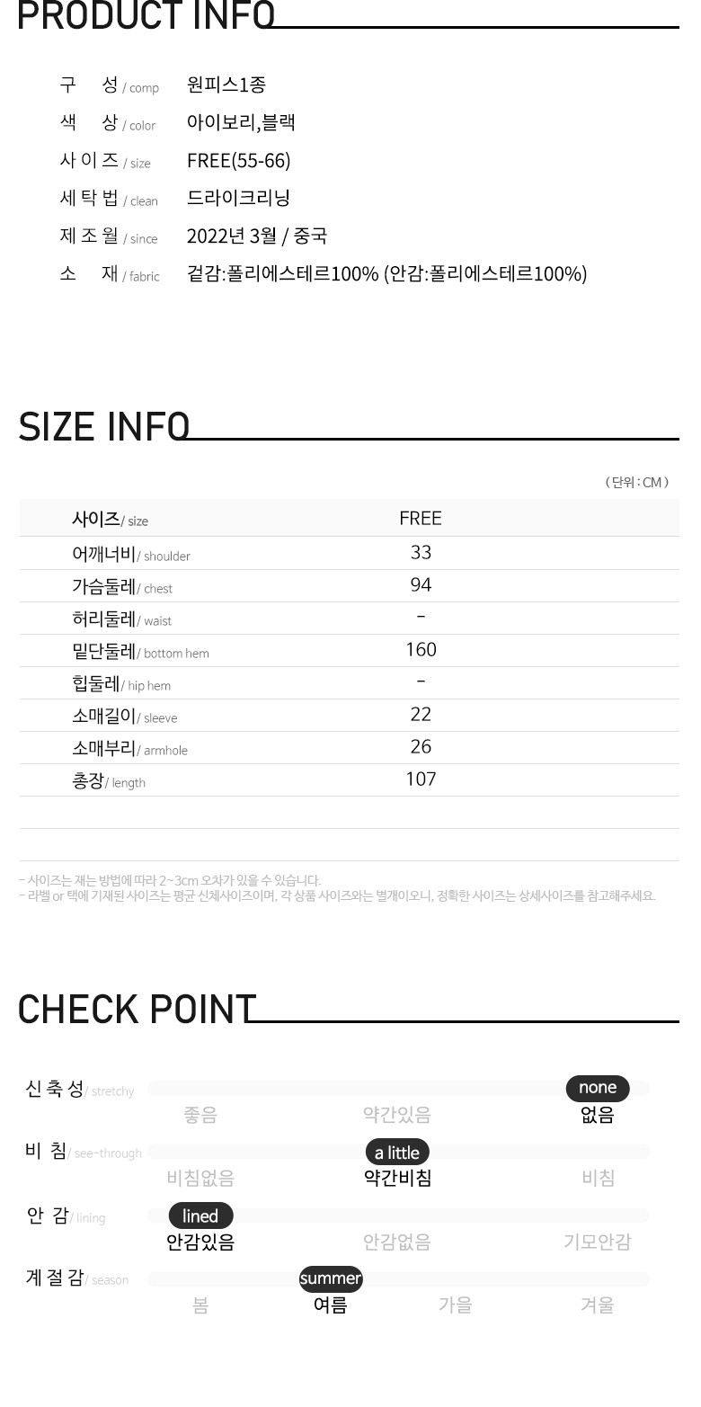 Premium Shirts Premium U18-1002 57/58*cm80/2xjaspe80/80 100%cotton 130*90 main image 0