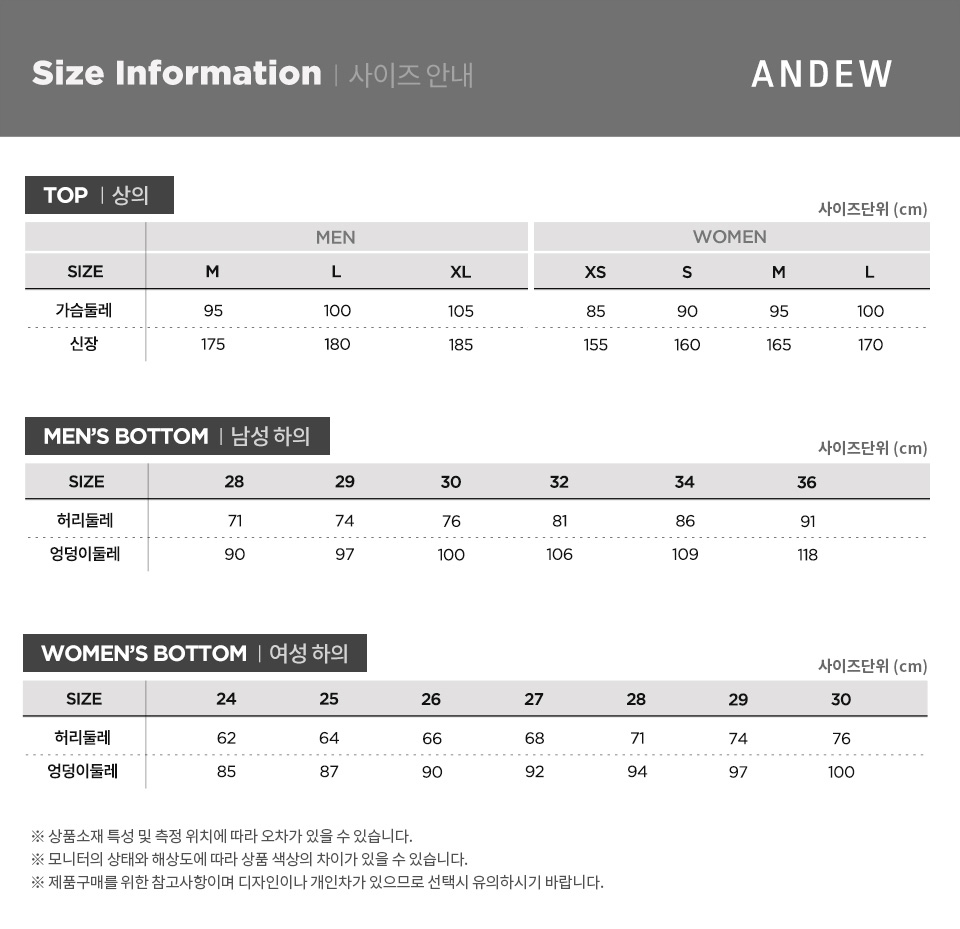 andew_size.jpg