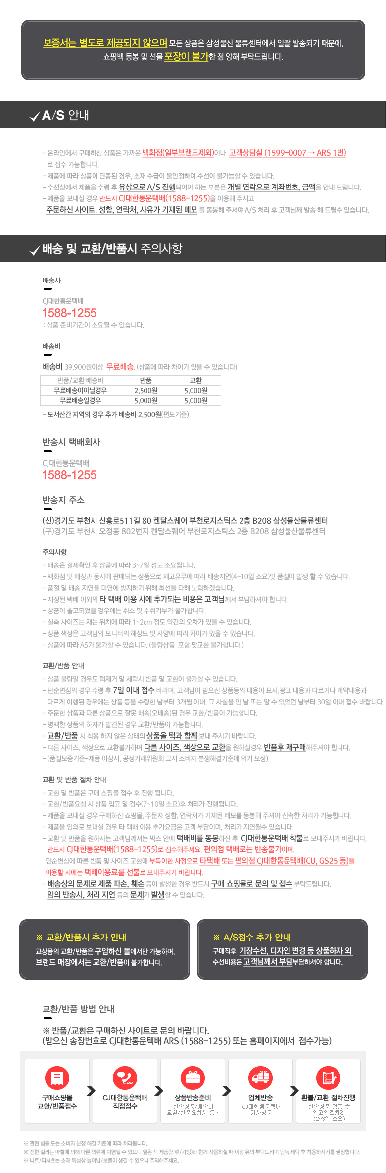 빈폴 액세서리(BEANPOLE ACCESSORY) (남) 애쉬 에릭 장지갑 (BE81A3M104)