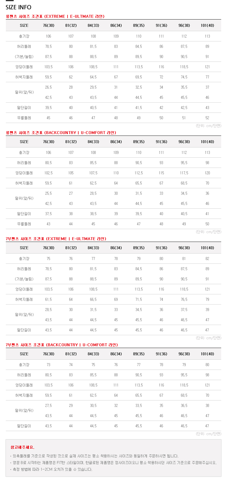 사는 게 즐겁다! | 롯데닷컴 LOTTE.com