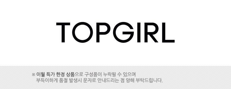 topgirl_top_2.jpg