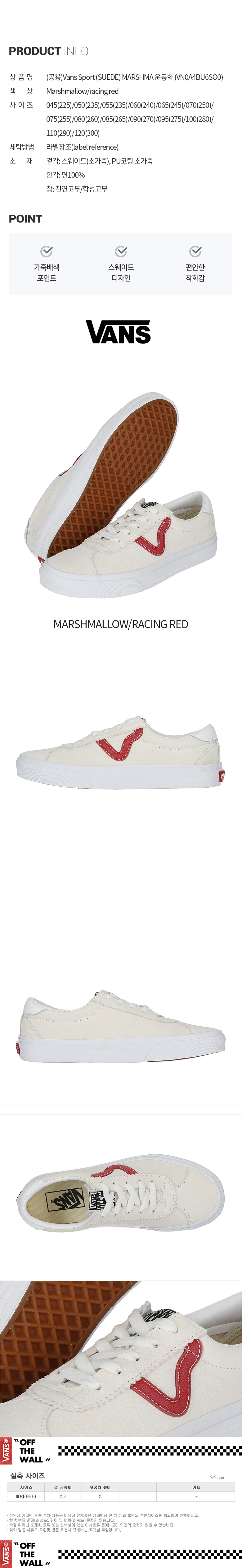 UA Sport VN0A4BU6SO0