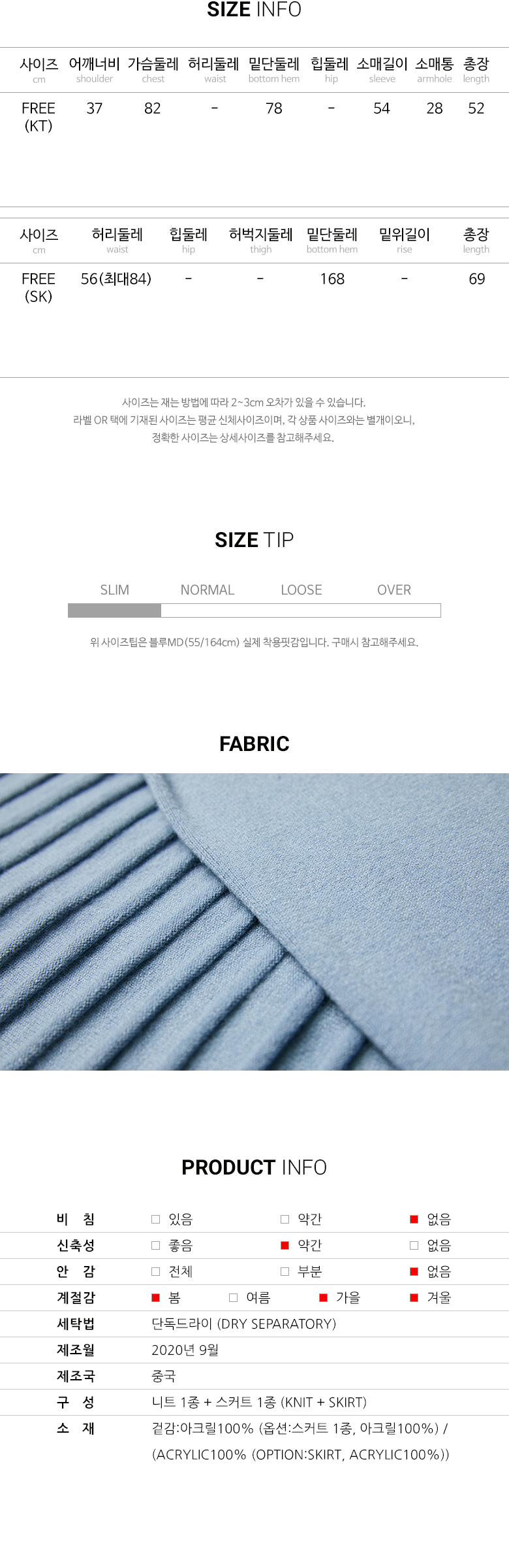 size.jpg