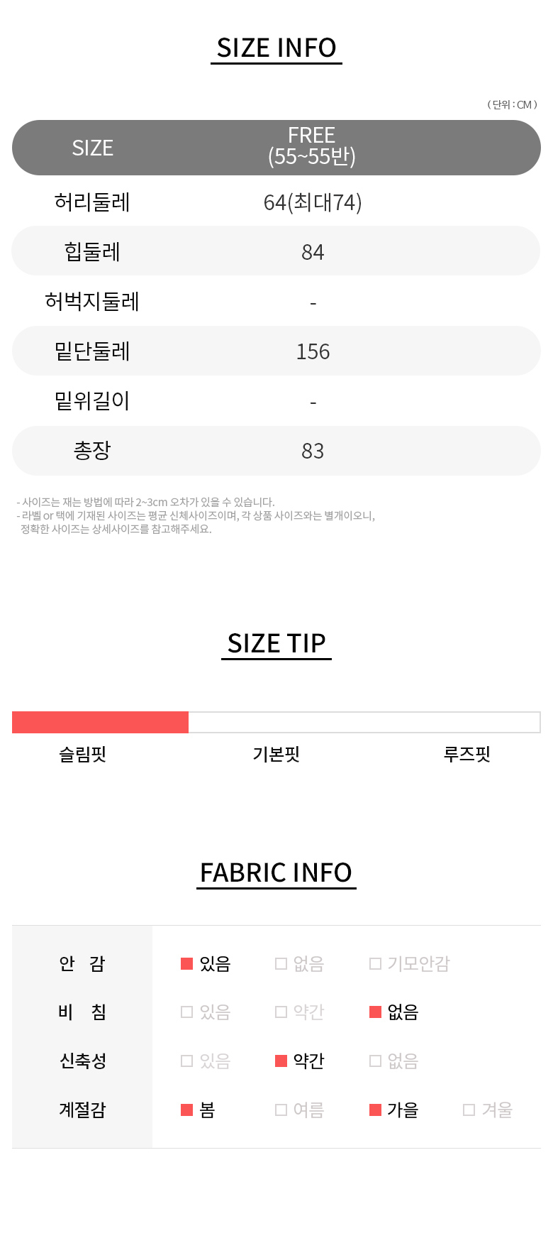size.jpg
